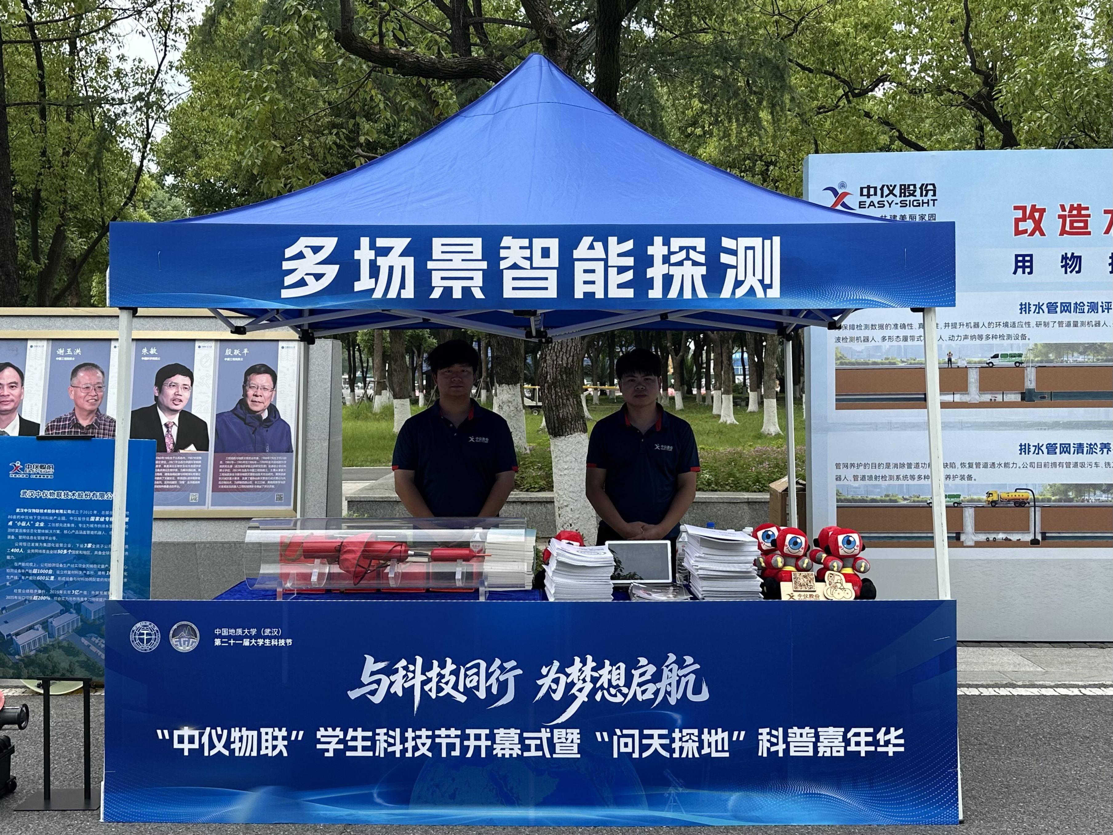 IMG_1453_结果.jpg